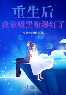 刁宠成欢之妃诚勿扰