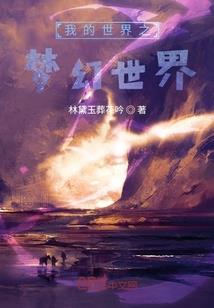 有美璇玑正