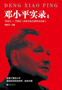 女帝被逼和亲：我丈夫是天上仙！