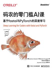 龙族之风