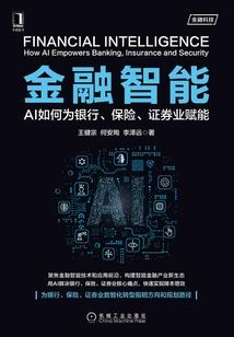 念力少年