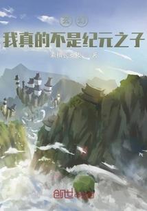 神逆之棋局