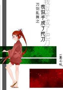 娇娇之魔铃天下