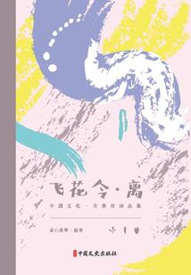 王者荣耀之逐