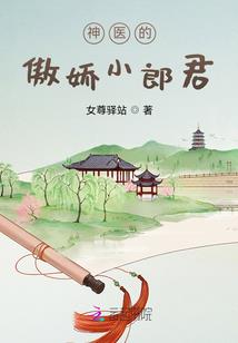 武战天尊