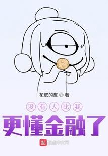 曙光继承者