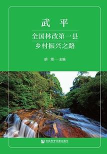 古剑后传之屠苏归来
