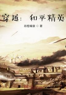 狐仙大人来临了