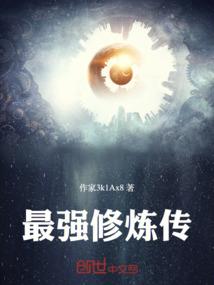 妖言，妖骨珠