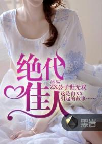 中茅道士陈四友