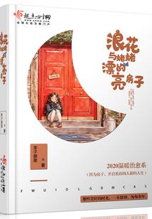 邺都记