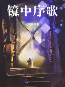 万神大导演