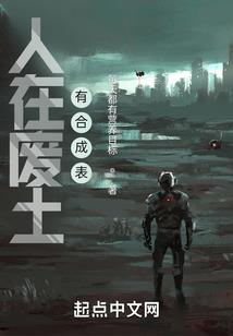 人在火影战四方