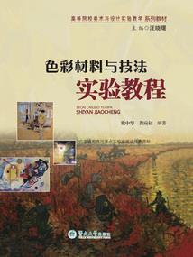 逝晓—末代之局