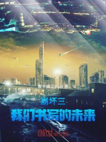无限之职业