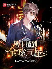 灵化