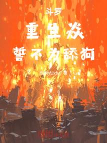 草的旋律
