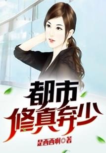 北京爱情故事里没有你