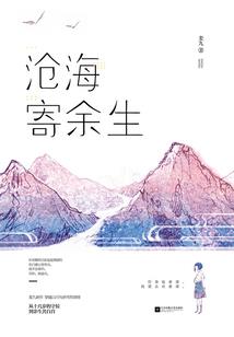 重生之顾言卿