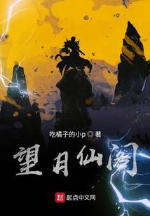 网游之试炼之地