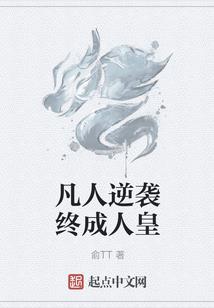 末日审判之进化