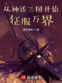 鬼吹灯之长夜恨歌