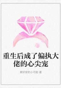 空间重生：夺命小宠妻