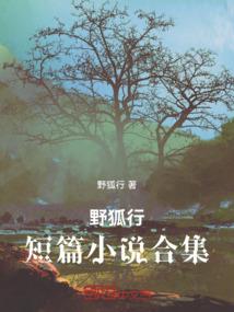 史上第一神兵