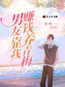 混在异界之颠
