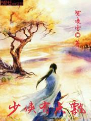 魔亚纪元