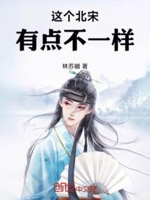 念久易安