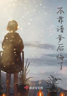网游之最强战队