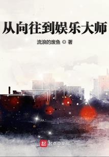 大炎仙朝