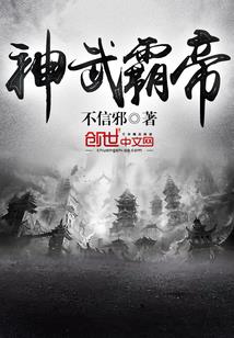 校草大人请自重