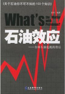 火影之鸣人是死神