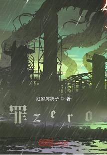 神级校尉