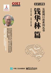 梦——我的上半生