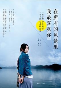 轻云何慕
