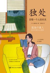 畸异世界异能争端