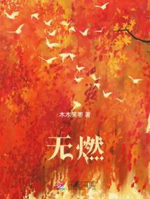 重夺家主之位
