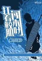 魔化天珠之变种大陆