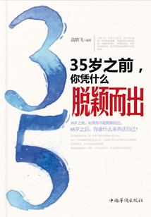 分裂进行曲