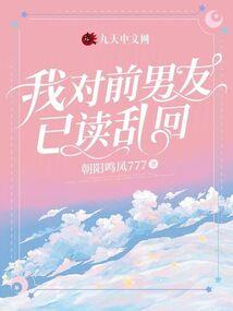 麟天行