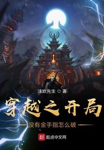 风吹雨嬅之绝心