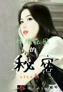 我的影子不见了