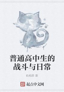 重生之末世病毒117号实验体