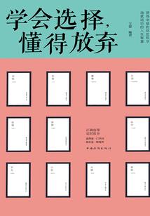 素心怜花