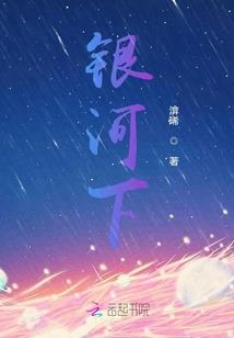 薄荷味道
