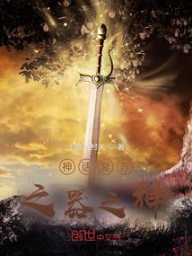 绝代兵枭