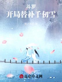 萌妻是美男：夜少别乱撩！